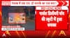 Breaking: Blast near Border Security Force HQ in Jalandhar sparks high alert