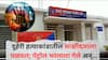 Sangli Crime News: दुहेरी हत्याकांडातील साक्षीदाराला जबाब देण्याआधीच पळवलं; पेट्रोल भरायला गेले अन् तिथून...; सांगलीतील घटनेनं खळबळ