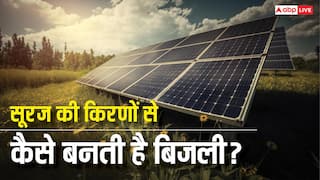 सूरज की किरणों से कैसे बनती है बिजली और क्या है सोलर पैनल का यूज? डिटेल में यहां जानें