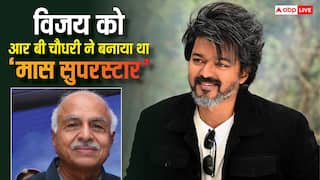 थलपति विजय की शुरुआत में खूब फिल्में हुई थीं फ्लॉप, फिर इस शख्स की वजह से एक्टर बने थे 'मास सुपरस्टार'