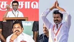 DMK - AIADMK: வாரி சுருட்டிய தவெக அலை.. சரிந்த திமுக, அதிமுக வாக்கு சதவீதம்.. இவ்வளவா?