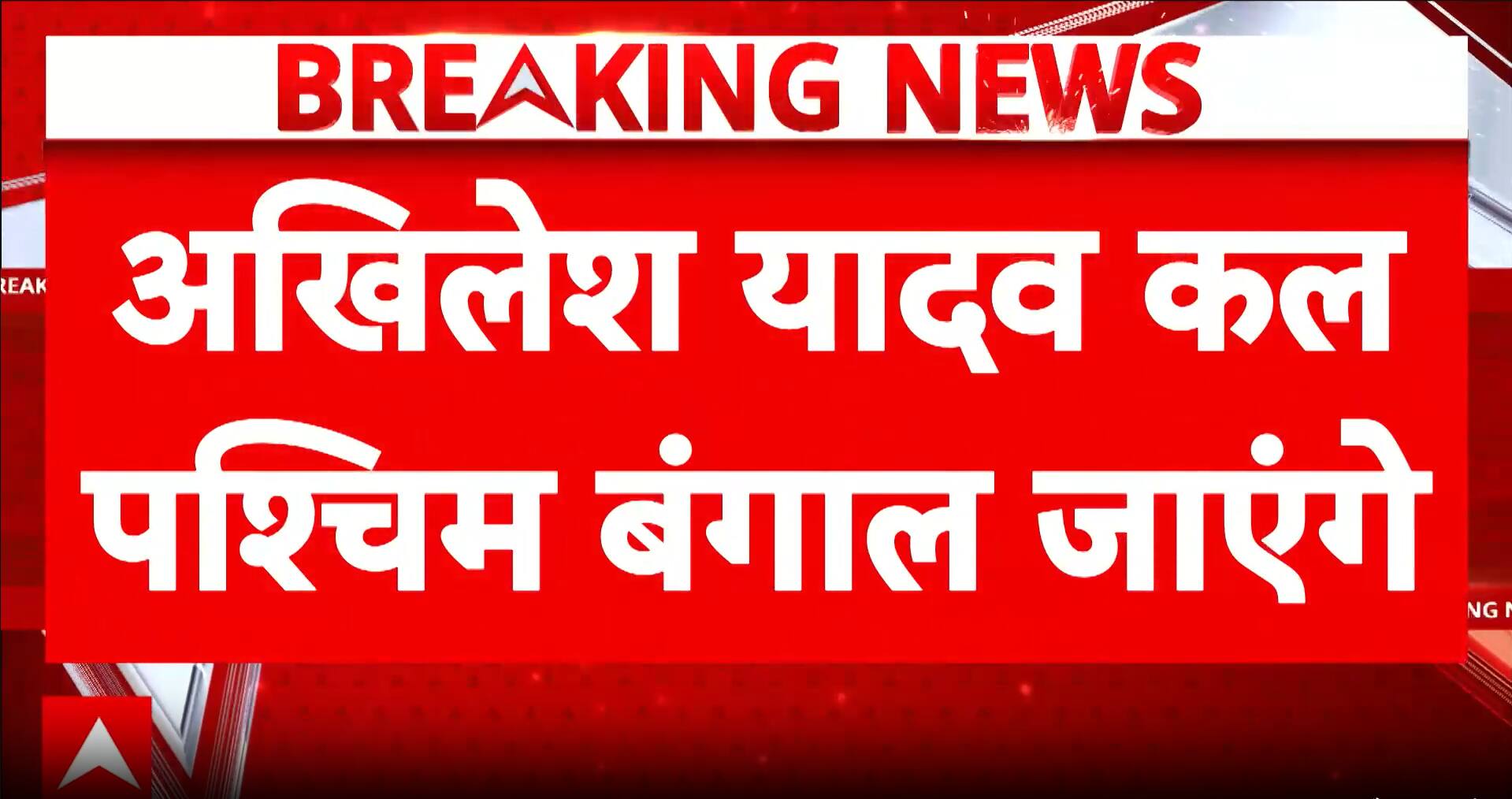 ABP News ABP News