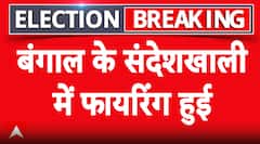 Breaking: Police fired upon in Sandeshkhali, 3 security personnel injured
