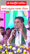 ఈ వీధుల్లోనే తిరిగినం.. కాగడ పట్టుకుని కవాతు చేసినం..