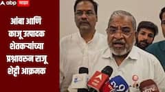 राजा उधार झाला आणि शेतकऱ्यांच्या हातात भोपळा दिला, आंबा आणि काजू उत्पादक शेतकऱ्यांच्या प्रश्नावरुन राजू शेट्टी आक्रमक