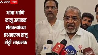 राजा उधार झाला आणि शेतकऱ्यांच्या हातात भोपळा दिला, आंबा आणि काजू उत्पादक शेतकऱ्यांच्या प्रश्नावरुन राजू शेट्टी आक्रमक