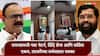 Raigad Shivsena Congress Alliance: मोठी बातमी : शिंदेसेना आणि काँग्रेस एकत्र, रायगडमध्ये नवा पॅटर्न, म्हसळा नगरपंचायतीवर  झेंडा फडकताच सुनील तटकरेंचा फोटो हटवला!