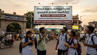 TN 12th Result 2026 Date: பிளஸ் 2 பொதுத்தேர்வு முடிவுகள்: நாளை காலை வெளியீடு - ரிசல்ட் பார்ப்பது எப்படி?
