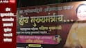 बारामतीत झळकले बॅनर, जय पवारही म्हणाले सुनेत्रावहिनी मुख्यमंत्री; भाजपचे जयकुमार गोरे म्हणतात, 2029 ला देवाभाऊच