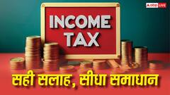 टैक्स की टेंशन खत्म! 'Kar Saathi' देगा आपके हर सवाल का जवाब, ITR फाइलिंग हुई अब और भी आसान