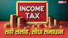 टैक्स की टेंशन खत्म! 'Kar Saathi' देगा आपके हर सवाल का जवाब, ITR फाइलिंग हुई अब और भी आसान
