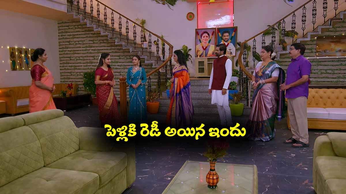 Brahmamudi Serial Today May 7th: ‘బ్రహ్మముడి’ సీరియల్:  పెళ్లికి రెడీ అయిన ఇందు – ఇందును అనుమానించిన రేఖ