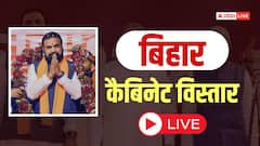 Live: मंत्री बनने के बाद निशांत कुमार का बड़ा बयान, 'मैं अपने पिता के सिद्धांतों का पालन करूंगा', भड़कीं रोहिणी आचार्य