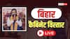 Bihar Cabinet Expansion Live: मंत्री बनने के बाद निशांत कुमार का बड़ा बयान, 'मैं अपने पिता के सिद्धांतों का पालन करूंगा', भड़कीं रोहिणी आचार्य