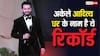 बॉक्स ऑफिस के 'धुरंधर' बने आदित्य धर, किया वो कारनामा जो आजतक कोई और नहीं कर पाया