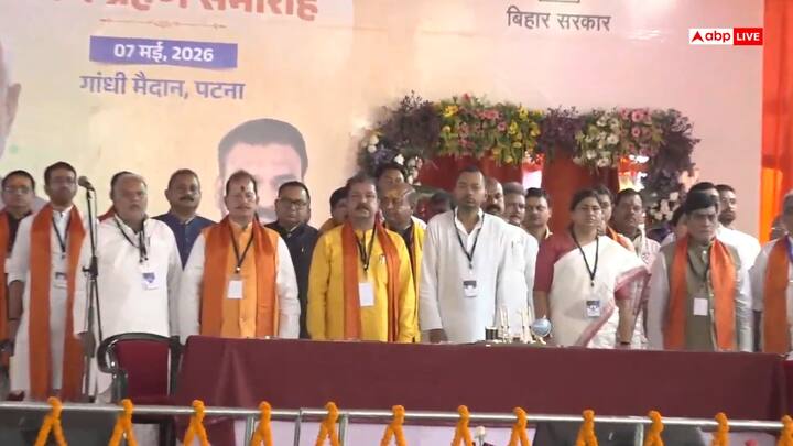बिहार में सम्राट चौधरी की सरकार का शपथ ग्रहण समारोह संपन्न हो गया. 7 मई, गुरुवार को 32 विधायकों और नेताओं ने मंत्री पद की शपथ और गोपनीयता की शपथ ली.
