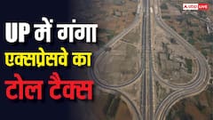 क्या सच में महंगा है गंगा एक्सप्रेस-वे? फ्लाइट टिकट से तुलना करने वाले ये सच जान हैरान रह जाएंगे