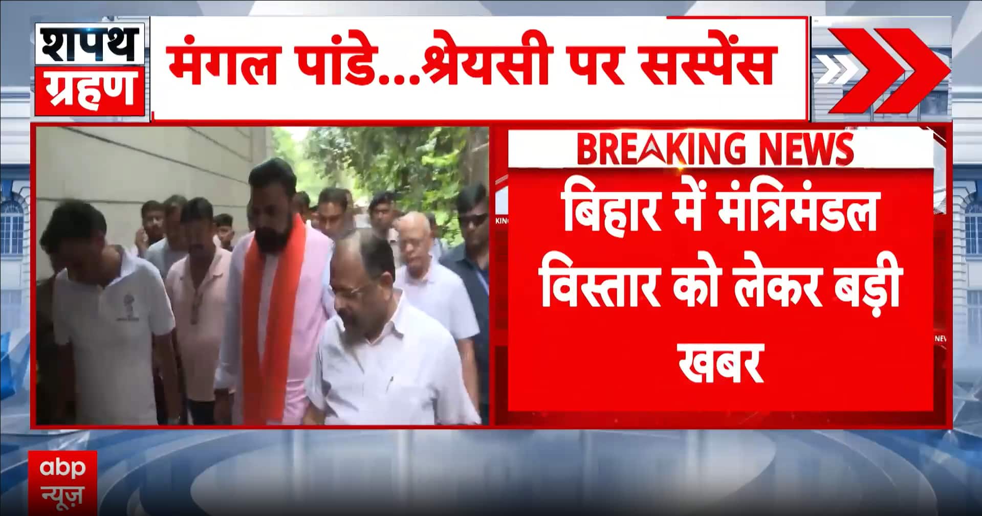 ABP News ABP News