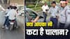 बाइक-कार की RC है UP की, चालान कटा दिल्ली में... कहां भरना होगा जुर्माना? लोक अदालत के नियम जानें