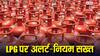 LPG Crisis: लोगों को मिल रहे 'सरेंडर करें सिलेंडर' वाले मैसेज, क्या है इसका मतलब? PNG यूजर्स के लिए बड़ी खबर
