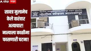 धक्कादायक! सावत्र मुलानेच केले वारंवार अत्याचार, 26 वर्षीय विवाहितेचे गंभीर आरोप, महिला गर्भवती 