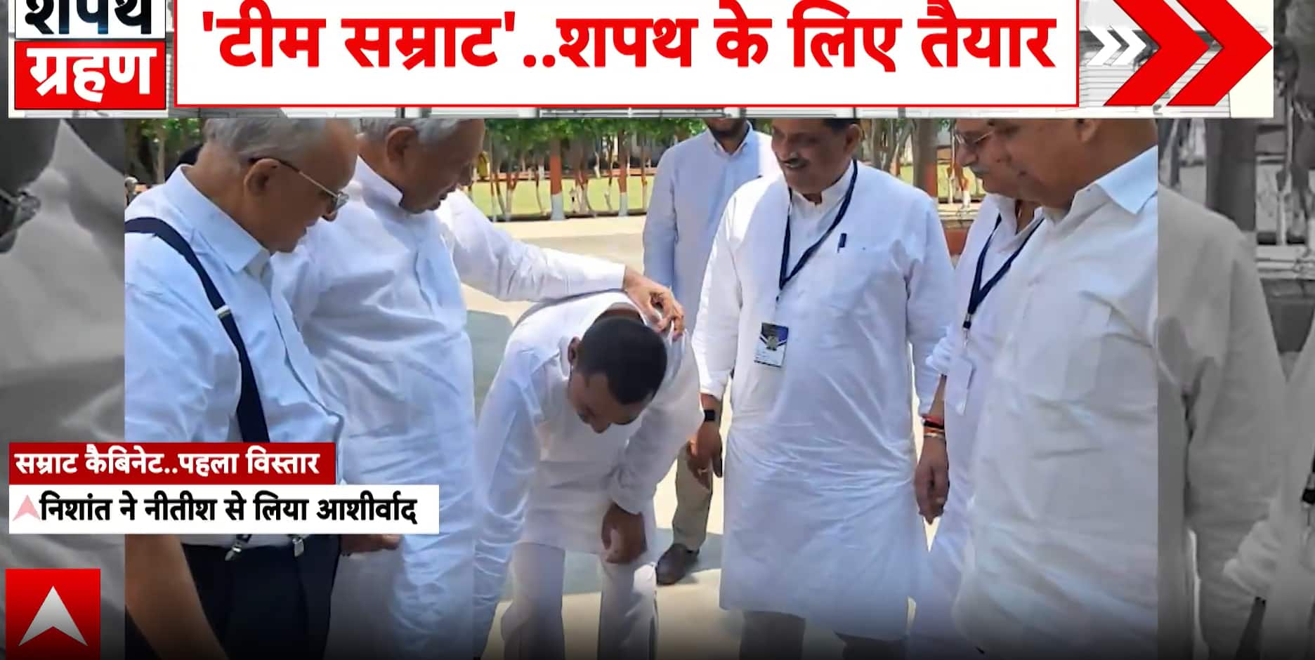 ABP News ABP News