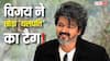 क्या विजय ने छोड़ दिया 'थलपति' का टैग? 'जन नायकन' में 'मुख्यमंत्री' वाला टाइटल कार्ड देख फैंस के उड़े होश!