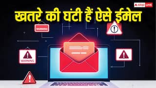 ऐसे ईमेल हैं खतरे की घंटी, इनबॉक्स में नजर आए तो हो जाएं अलर्ट