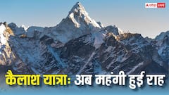 कैलाश मानसरोवर यात्रा अब और महंगी, फीस में भारी बढ़ोतरी, जारी हुआ 2026 का नया शेड्यूल