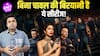 Citadel Season 2 Review: प्रियंका चोपड़ा का दमदार अंदाज, लेकिन सीरीज रही Confusing