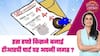 TRP Ratings of TV: TRP chart में 'Vasudha' का जलवा! सबको पछाड़कर बना नंबर 1 show! #sbs
