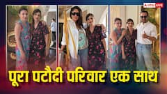 सबा के 50वें बर्थडे का भाई सैफ और भाभी करीना ने मनाया जश्न, सामने आई इनसाइड फोटोज