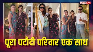 सबा के 50वें बर्थडे पर जुटा पूरा पटौदी परिवार, भाई सैफ और भाभी करीना कपूर ने पार्टी में लगाए चार चांद, देखें Inside फोटोज