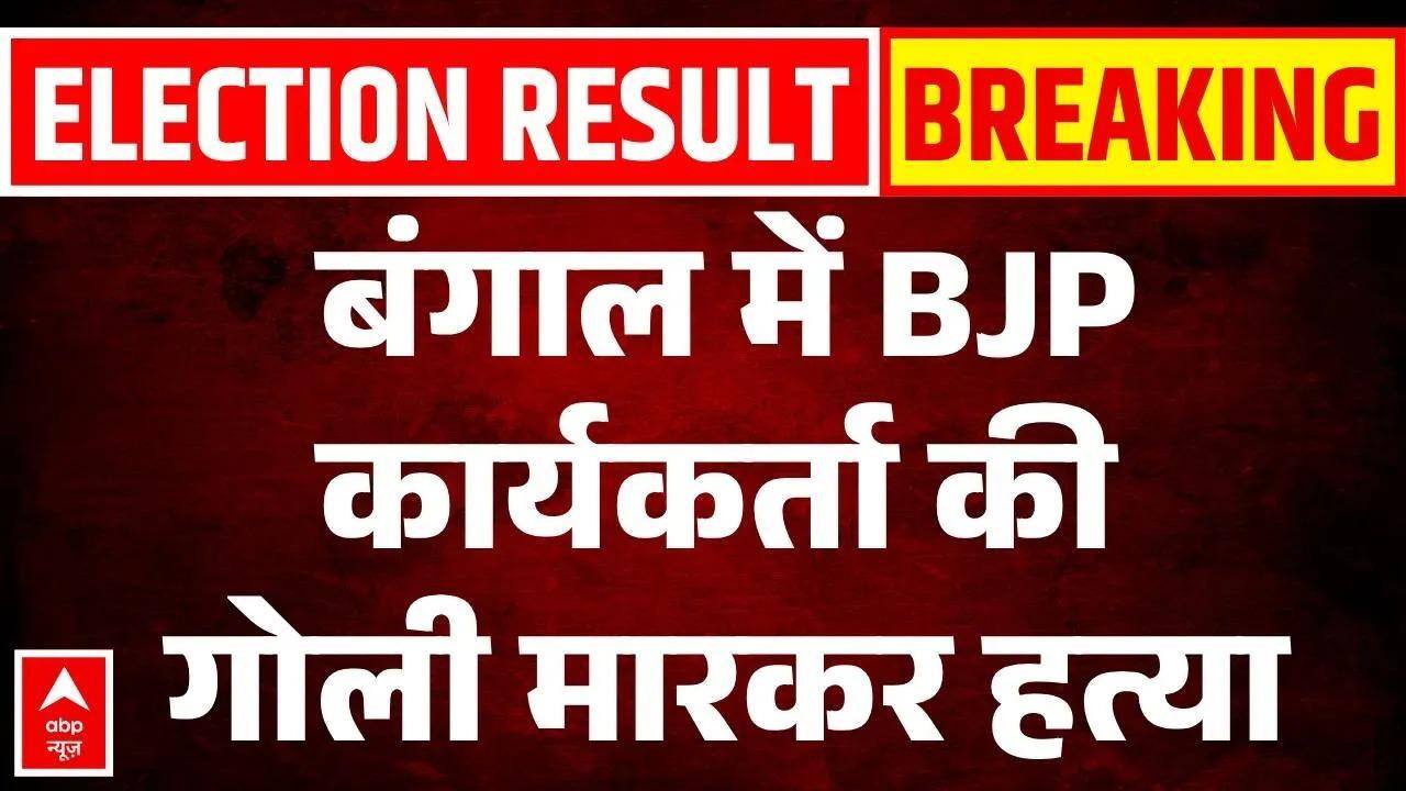 ABP News ABP News