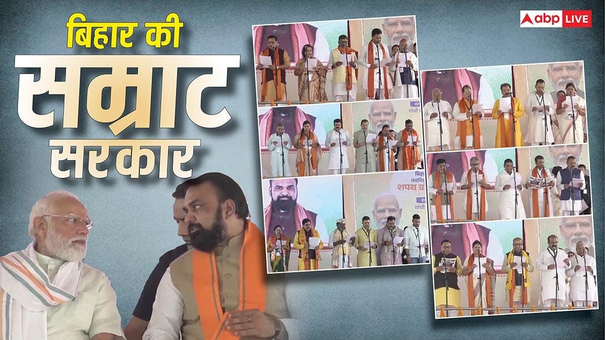 Bihar Cabinet Expansion: CM सम्राट चौधरी सरकार के 32 सैनिक तैयार, यह है मंत्रियों की फाइनल लिस्ट