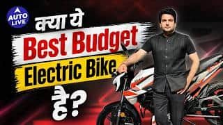 Oben Rorr EVO Launched at ₹99,999 ! क्या ये Best Budget Electric Bike है? #obenrorrevo #autolive