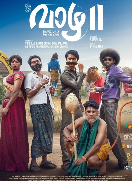 Friday OTT Release: इस फ्राइडे ओटीटी पर एंटरटेनमेंट का महा धमाका, रिलीज हो रही 'लुक्खे' से 'डकैत' तक ये 7 फिल्में-सीरीज, वीकेंड पर नहीं होंगे बोर