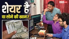 गजब! शेयर हो तो ऐसा, 1 लाख के बना दिए 14 करोड़; 24 साल में दिया 1400 गुना रिटर्न