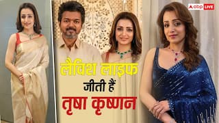 BBA ग्रेजुएट और 85 करोड़ की मालकिन, जानें- क्यों तृषा कृष्णन को कहा जाता है थलपति विजय का 'लेडी लक'