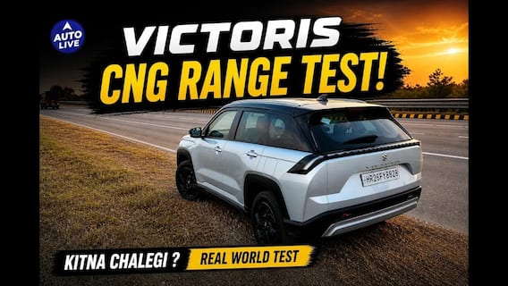 Maruti Suzuki Victoris CNG Range test | #marutisuzuki #victoris #rangetest #autolive