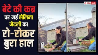 मुश्किल वक्त से गुजर रहीं सेलिना जेटली, बेटे की कब्र पर गई एक्ट्रेस, फूट-फूटकर रोईं