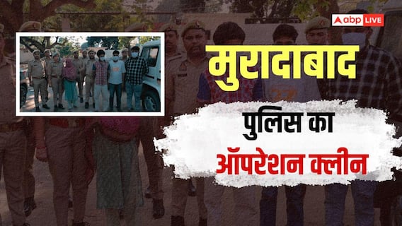यूपी: मुजफ्फरनगर में पुलिस का ऑपरेशन क्लीन, 24 घंटे में 7 एनकाउंटर, 10 बदमाश गिरफ्तार यूपी: मुजफ्फरनगर में पुलिस का ऑपरेशन क्लीन, 24 घंटे में 7 एनकाउंटर, 10 बदमाश गिरफ्तार