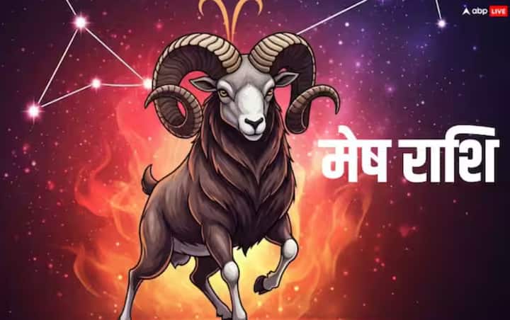 ਮੇਸ਼: ਤੁਹਾਡੀ ਰਾਸ਼ੀ ਵਿੱਚ ਕਿਰਿਆਸ਼ੀਲ ਮੰਗਲ, ਵਿੱਤੀ ਮਜ਼ਬੂਤੀ ਅਤੇ ਤੇਜ਼ੀ ਨਾਲ ਸਫਲਤਾ ਦਾ ਸੰਕੇਤ ਦੇ ਰਿਹਾ ਹੈ। ਜਾਇਦਾਦ ਦੇ ਵਿਵਾਦ ਹੱਲ ਹੋ ਸਕਦੇ ਹਨ ਅਤੇ ਨਵਾਂ ਘਰ ਖਰੀਦਣ ਦੀ ਸੰਭਾਵਨਾ ਹੈ।
