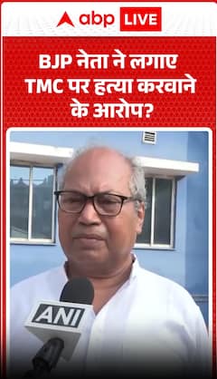 BJP leader accuses TMC of murder