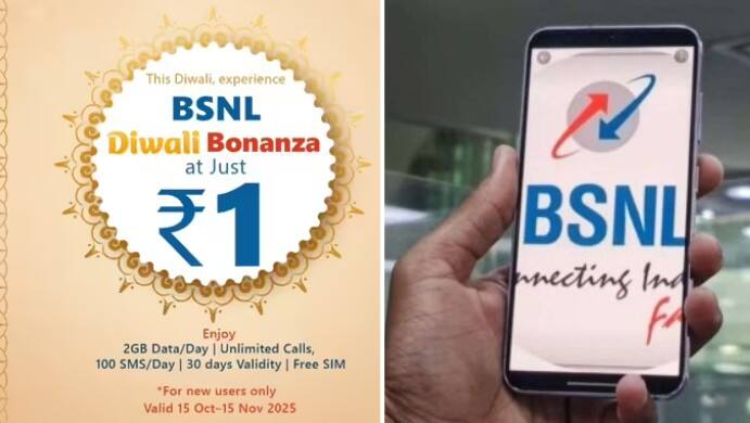 આ BSNL પ્લાનમાં યુઝર્સને 1 રૂપિયામાં 30 દિવસની વેલિડિટી મળે છે. વધુમાં, યુઝર્સને દરરોજ 2GB ડેટા મળે છે. વધુમાં, આ પ્લાનમાં અનલિમિટેડ કોલિંગ અને દરરોજ 100 ફ્રી SMS મેસેજ પણ મળે છે.