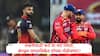 IPL : लखनौसाठी आज करो वा मरो स्थिती, रिषभ पंत कोहलीच्या बंगळुरुला धक्का देणार का? RCB कडे गुणतालिकेत टॉपवर पोहोचण्याची संधी