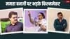 ममता बनर्जी का इस्तीफा देने से इनकार, राम गोपाल वर्मा और अशोक पंडित ने बताया 'लोकतंत्र पर हमला'