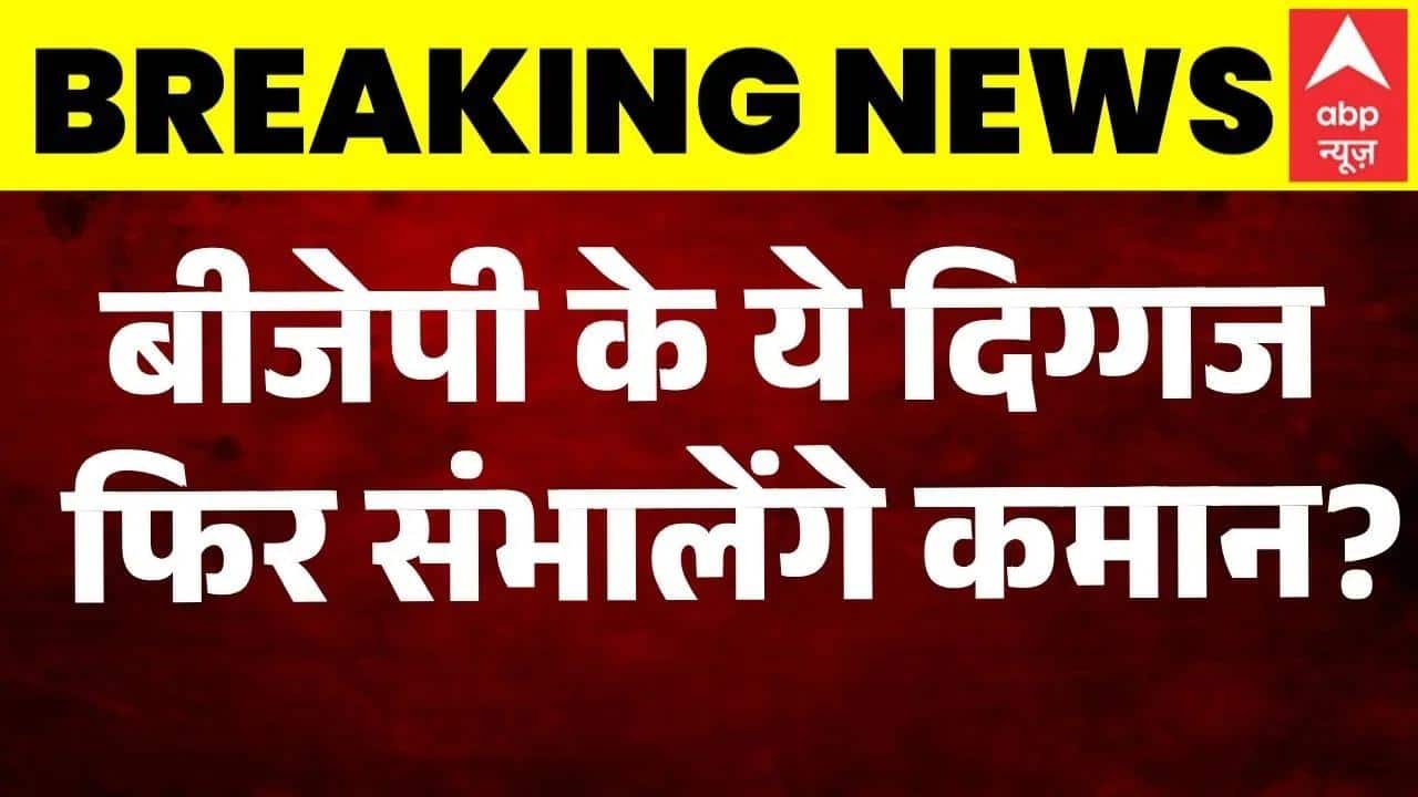 Bihar Cabinet Expansion: BJP के इन पुराने चेहरों को फिर मिली कुर्सी?| Samrat Chaudhary