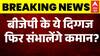 Bihar Cabinet Expansion: BJP के इन पुराने चेहरों को फिर मिली कुर्सी?| Samrat Chaudhary