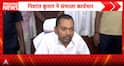 Bihar Update: Nishant Kumar Takes Charge of Health Ministry, Begins Work at Office